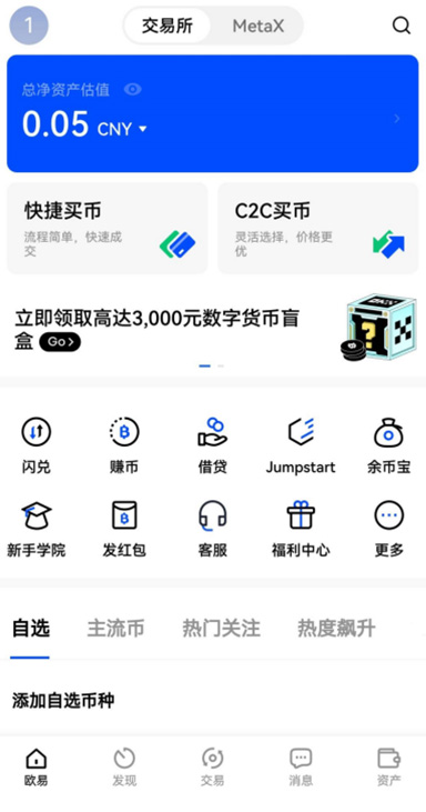 委托记录详情